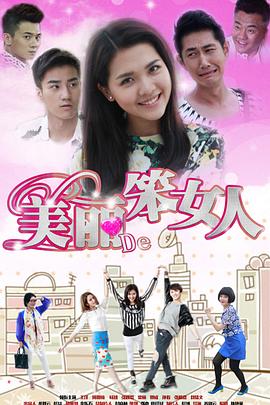 通告大咖 封面图