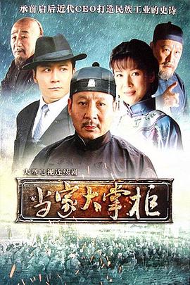 谁是我的新娘 封面图