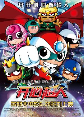 亚马尻一家 封面图