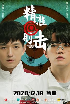 卡桑德罗 封面图