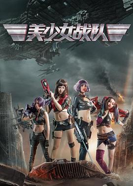 出逃婚牢的千金 封面图