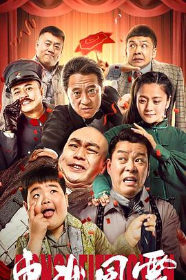 九死一生 封面图