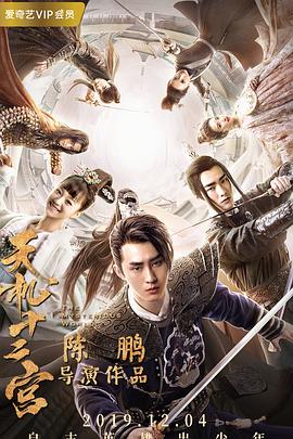 唤醒2024 封面图