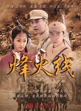 功夫熊猫之盖世五侠的秘密 封面图