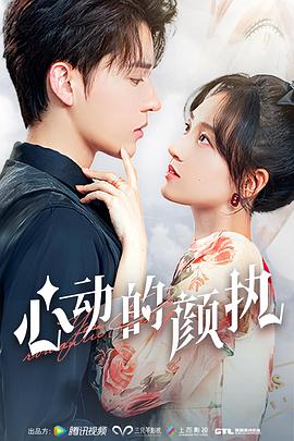 亲恩情未了粤语 封面图