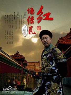 玛雅帮第五季 封面图