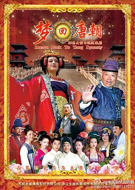 英伦四月天 封面图