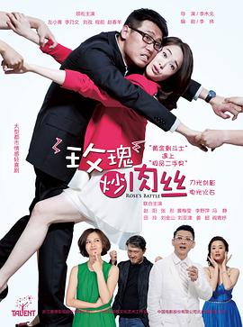 守诚者粤语 封面图