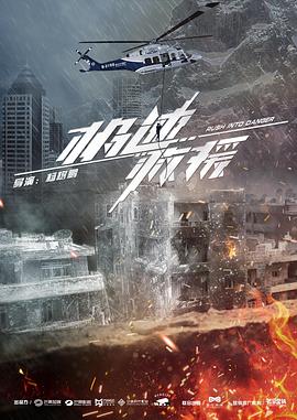 我家买了动物园 封面图