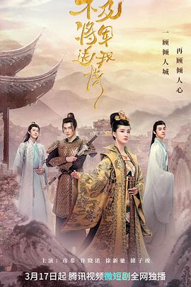 孤岛惊魂 封面图