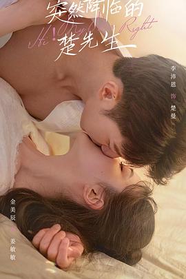 王冠第六季 封面图