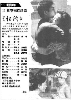 寒门女状元之高考破茧 封面图